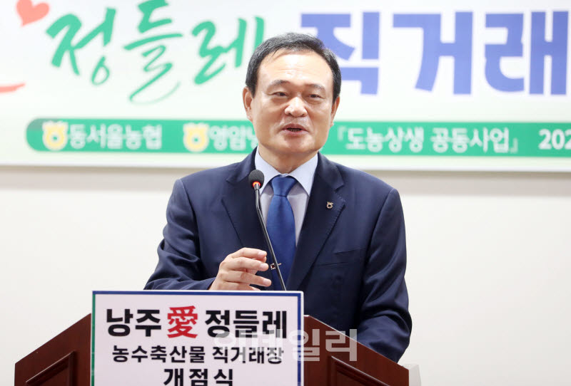 [포토] 도농상생 직거래장 개점 인사하는 장만선 동서울농협 조합장