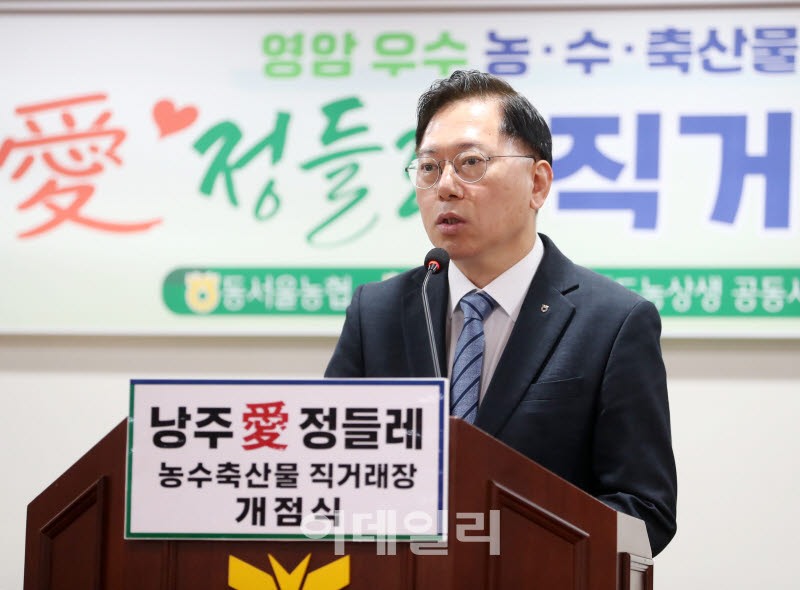 [포토] 도농상생 직거래장 개점 인사하는 맹석인 서울농협 본부장