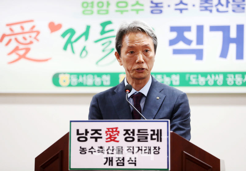 [포토] 도농상생 직거래장 개점 인사하는 이재면 영암농주농협 조합장