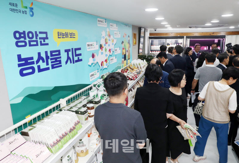 [포토] 도농상생 매장, 영암 농산물 직거래 판매