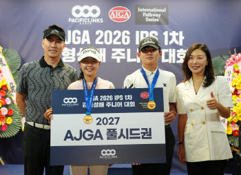 AJGA 출전권 잡은 류태오·최은솔…김형성배 주니어 골프대회 정상