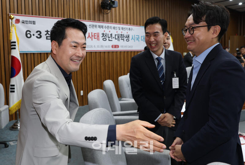 [포토]청년·대학생 시국 대토론회 참석한 장동혁 대표
