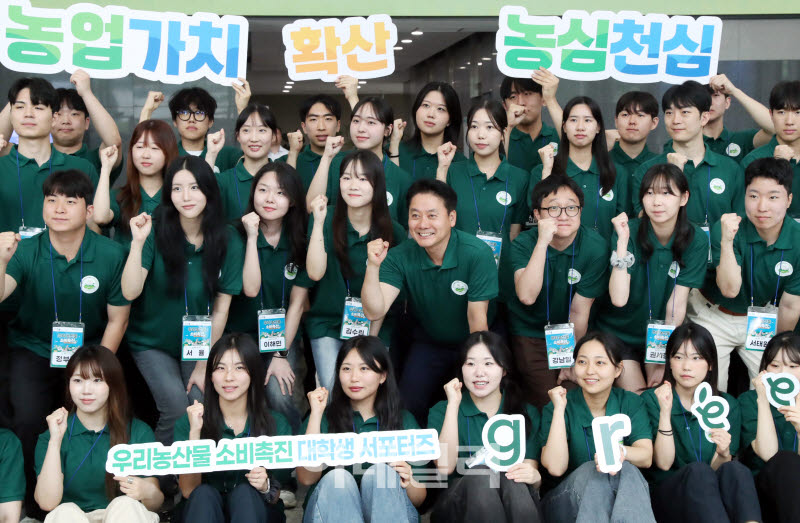 [포토] 농협, 대학생 서포터즈 발대식
