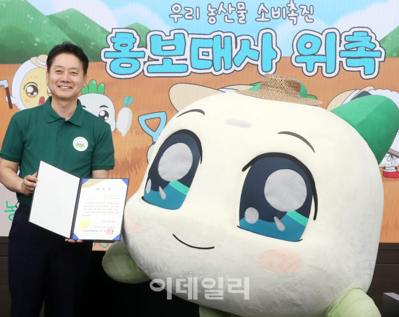 [포토] 넷마블 인기 캐릭터 ‘쿵야레스토랑즈' 농산물 홍보대사