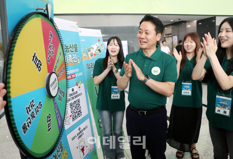 [포토] 농산물 소비촉진 캠페인하는 김주양 농업경제대표