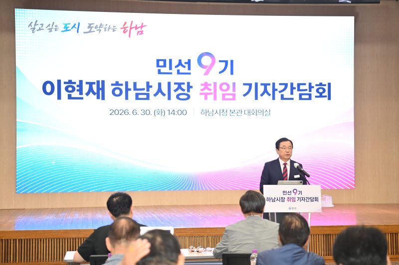 '10조 투자유치' 나선 이현재 "4년내 결실 볼 것"