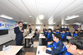 경북교육청, 수산계고 공동실습선 '해누리호' 첫 승선교육 점검