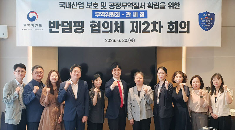 무역위-관세청, 관세 회피 위한 '우회덤핑' 단속 강화 논의