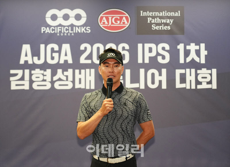 [포토]인사말 하는 김형성