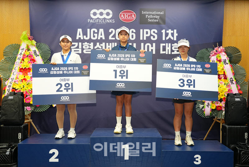 [포토]지예은-전유현-송민서,여중부 수상자들입니다