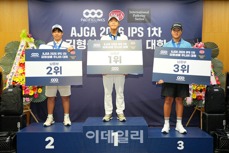 [포토]김주원-김건휘-양승호,남중부 수상자들입니다