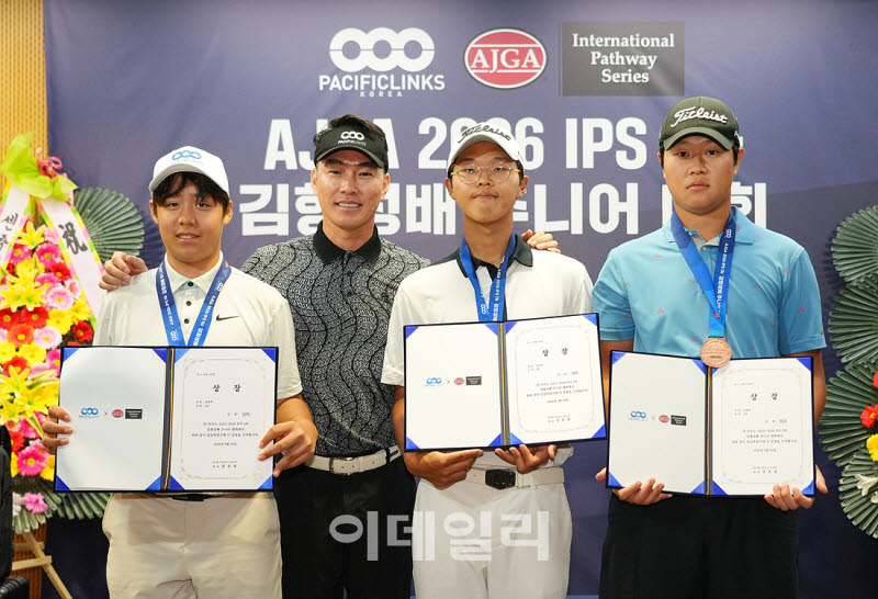 [포토]김주원-김건휘-양승호-김형성,남중부 수상들고 함께