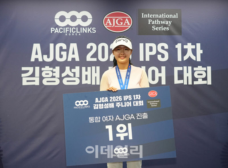 [포토]최은솔,통합 우승 너무 기뻐요