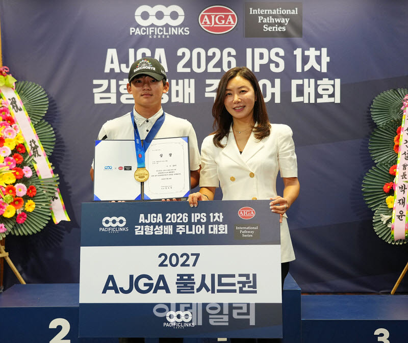 [포토]류태오-장옥영 대표,AJGA 풀시드권 받았어요