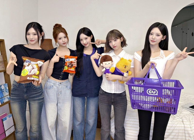 CU, 걸그룹 리센느 브랜드 모델로 선정…“K팝 팬덤 겨냥”
