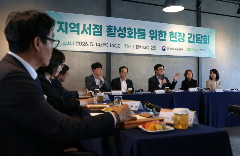 공공·학교 도서관 도서 구매, 지역서점 이용 늘린다