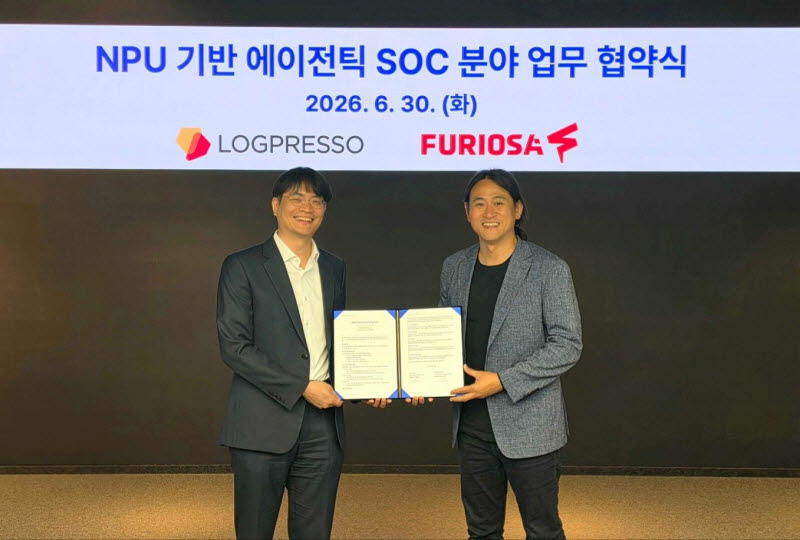 로그프레소-퓨리오사AI, 국산 AI 반도체 탑합 '에이전틱 SOC' 맞손