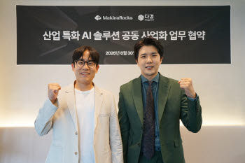마키나락스, 산업 AI 파트너십 가동…다겸 1호 파트너 선정