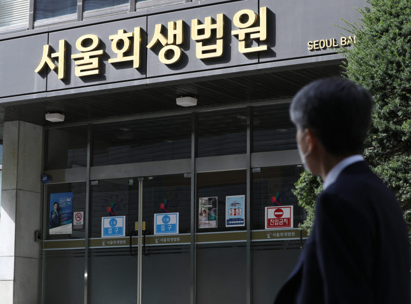 서울회생법원, 전자투표 스마트 법정·원스톱 지원센터 추진