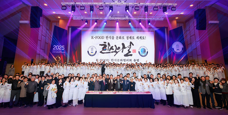 '한식의 날' 지정 법안 국회 본회의 통과… K-FOOD 산업 육성 근거 마련