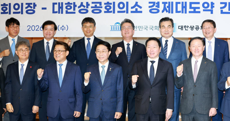 [포토]경제대도약을 위해