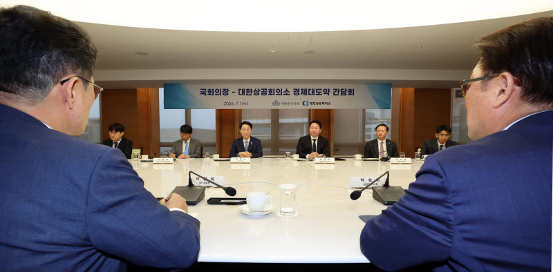 [포토]조정식 국회의장 발언 경청하는 기업인들