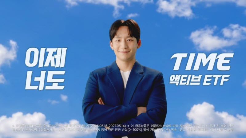 TIME 미국나스닥100채권혼합50액티브, 순자산 5000억원 돌파