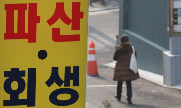 "담배·생수도 못 팔아요" 파산 후 불이익 과도…새출발 도와야