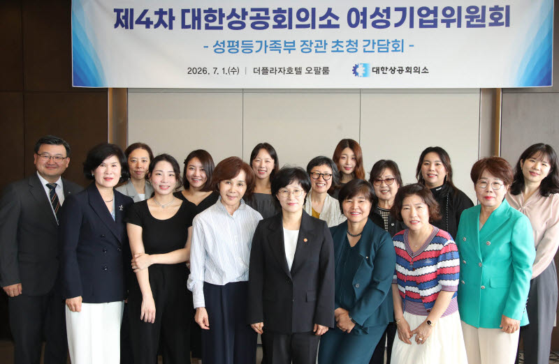 여성 CEO, AX혁신 속 여성기업 미래 성장해법 논의