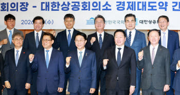 최태원 "AI 경쟁력, 기술만으론 안 된다"…경제계 AIDC 지원 확대 건의(종합)