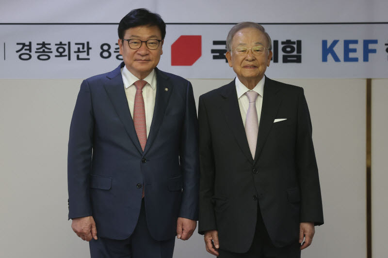 [포토]국민의힘-경영자총협회 정책간담회