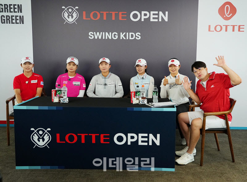 [포토]'롯데 오픈'미니 토크쇼 시작합니다