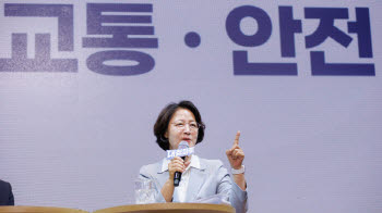 추미애 "대체 불가 대한민국, 경기도에서부터"