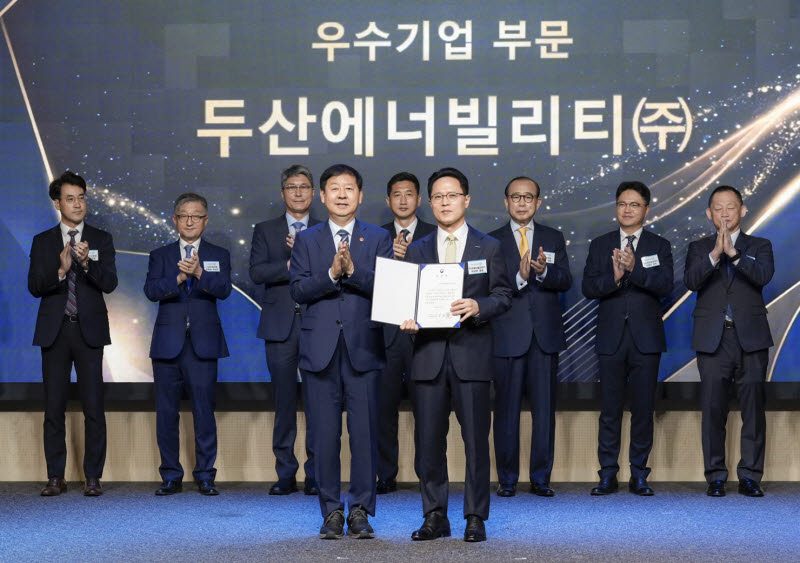 두산에너빌, 경제부총리 표창 수상…수출 증대 기여