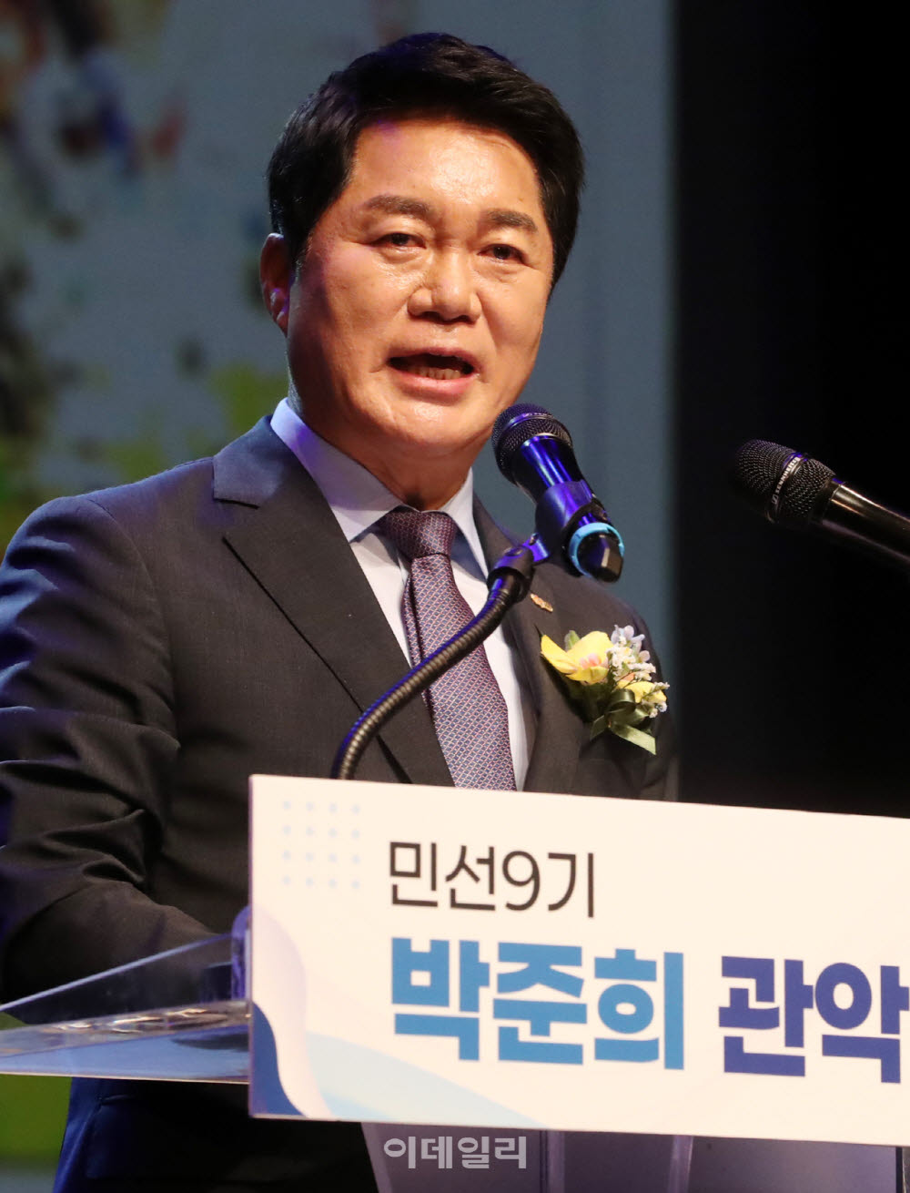 [포토] 박준희 관악구청장, "행복한 관악 만들겠다"