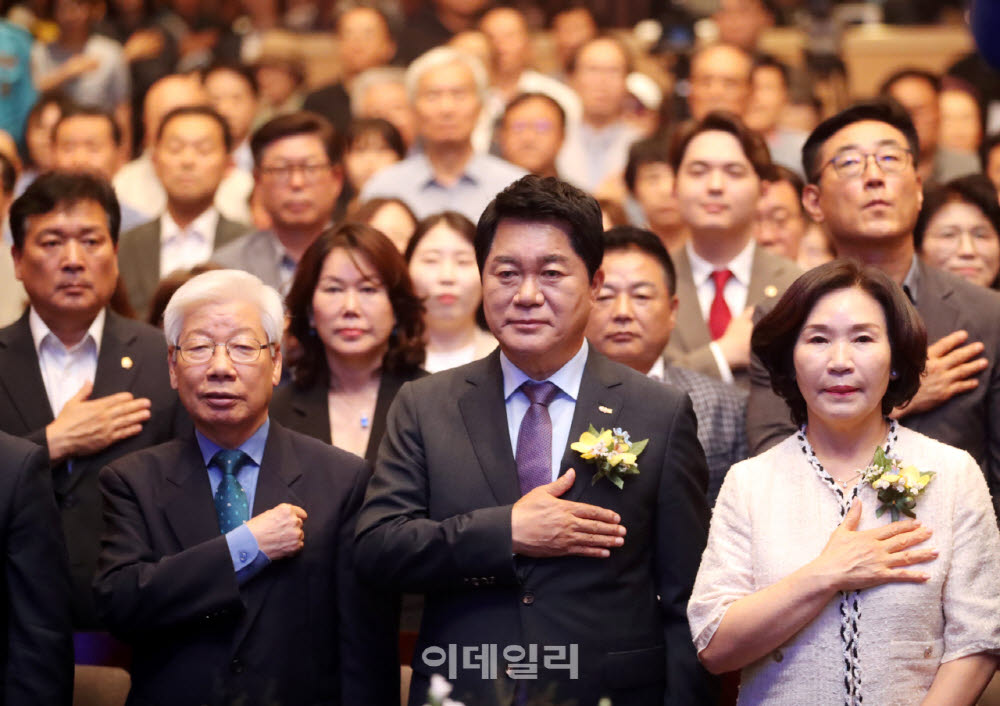 [포토] 민선9기 관악구청장 취임식