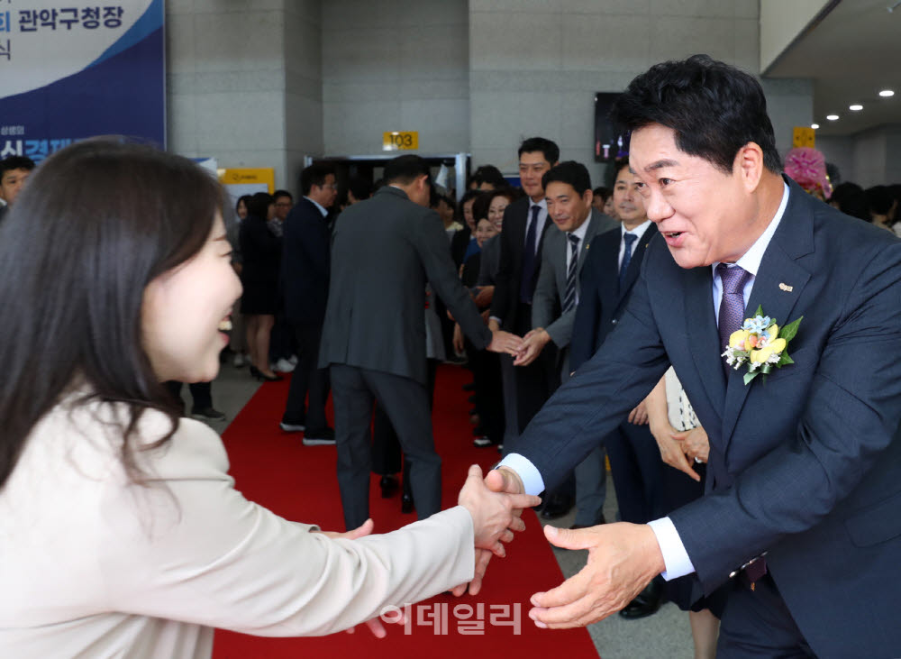 [포토] 민선9기 박준희 관악구청장 취임식