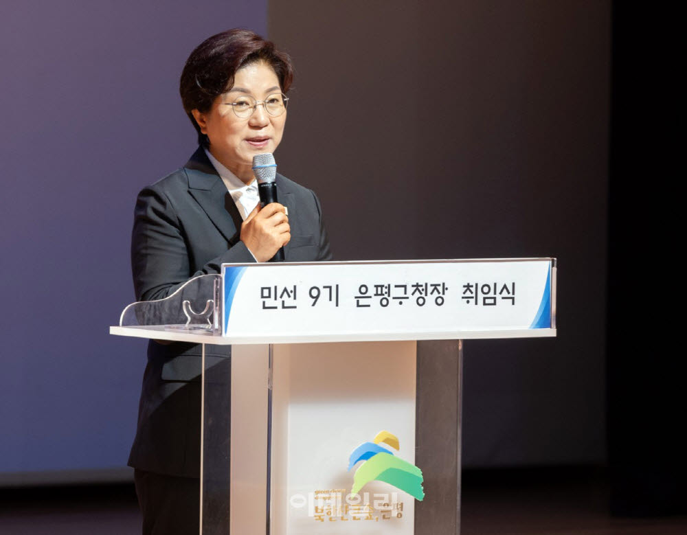 [포토] 김미경 은평구청장, "수첩 네 권에 담긴 민심의 무게"