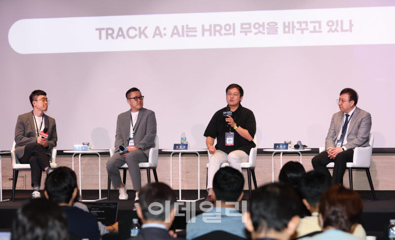 "HR 채용·평가만 하는 시대 지나…사람·AI 협업 문화 설계해야" [2026 HR after AI]
