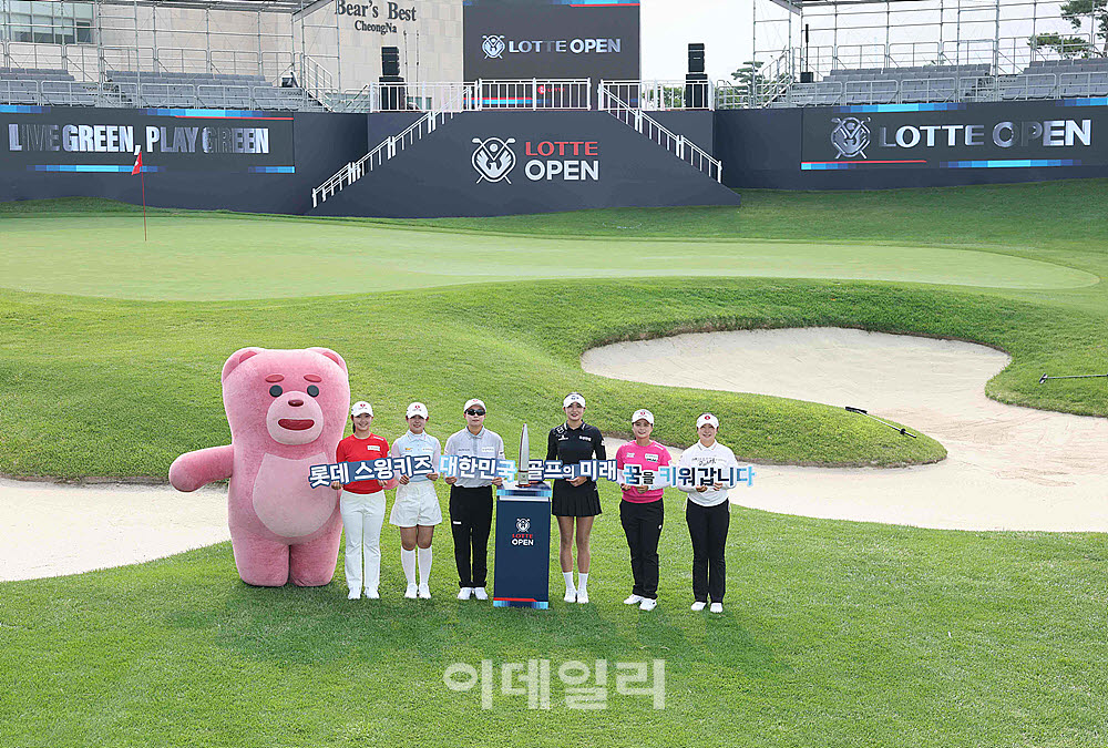 [포토] 제16회롯데 오픈 포토콜