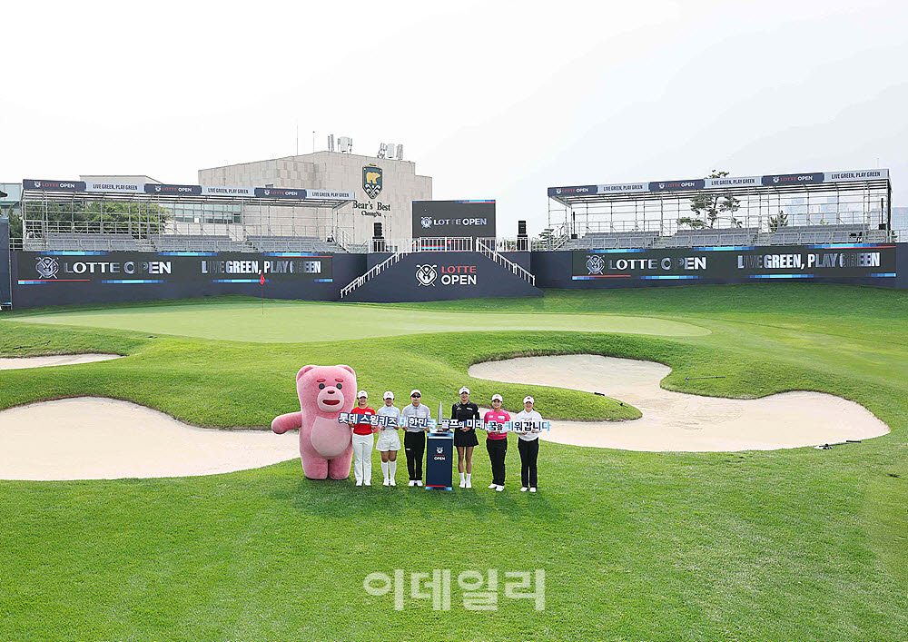 [포토] 제16회롯데 오픈 포토콜, 18번홀 롯데 플레저 스타디움에서