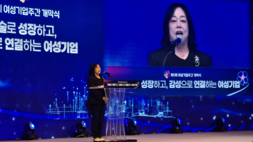‘기술로 성장하고 감성으로 연결’…K여성기업 육성