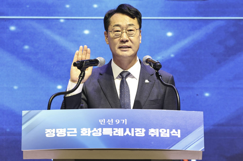 6·25 때 은혜 갚는다..화성시, 베네수엘라 구호 모금 돌입