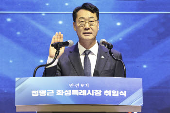 6·25 때 은혜 갚는다..화성시, 베네수엘라 구호 모금 돌입