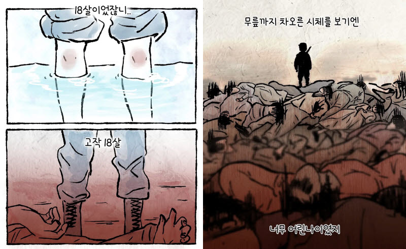"잊지 말아야 하는 우리 역사, 2030도 울었죠"