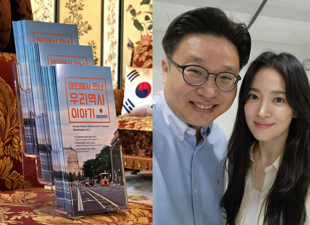 송혜교, 소속사 떠나도 선행은 계속…독립운동 안내서 1만부 기증