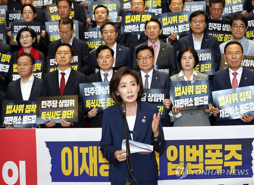 나경원 “李, 골프치면 뭐 하나…법사위원장이라도 나눠야 하지 않나”