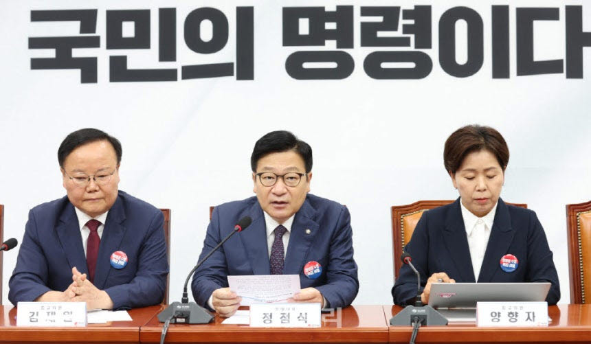 野 “민주, 선관위 개혁 진심이면 서영교 법사위원장직 사퇴해야”
