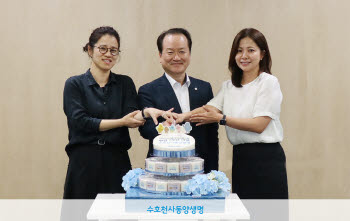 성대규 동양생명 대표, 우리금융 편입 1주년 맞아 타운홀 미팅 개최