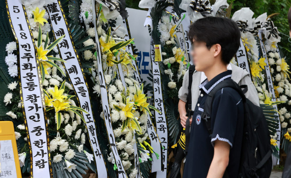 [포토]근조화환 바라보는 배재고 학생